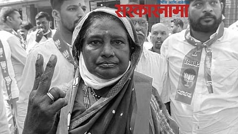 Kashibai Pawar