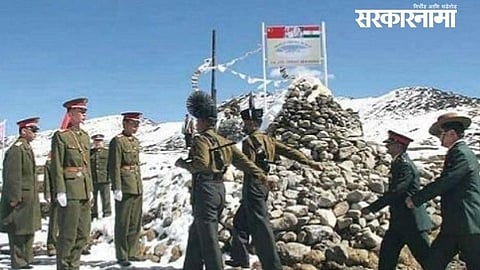 Galwan Valley Clash 