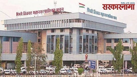 pcmc 