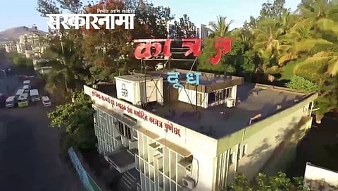 Katraj Dairy Election News Updates