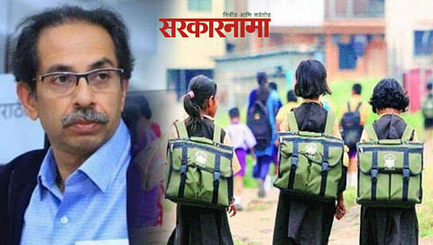 Udhav Thackeray
