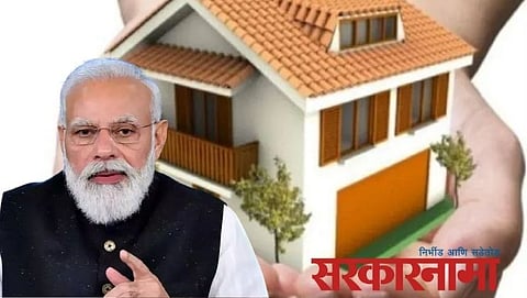 PMAY Scheme, Aurangabad