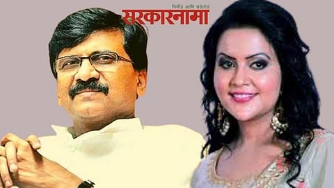 Sanjay Raut,  Amruta Fadnavis  