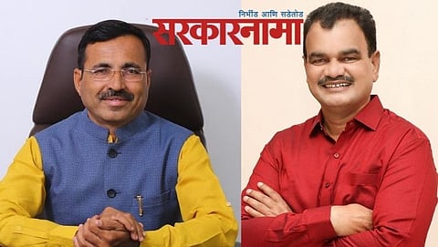 Shrimant Dhole-Dattatray Bharane
