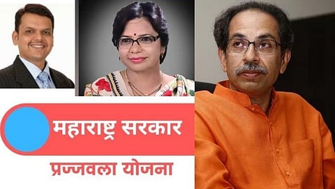 Prajwala Scheme Scam