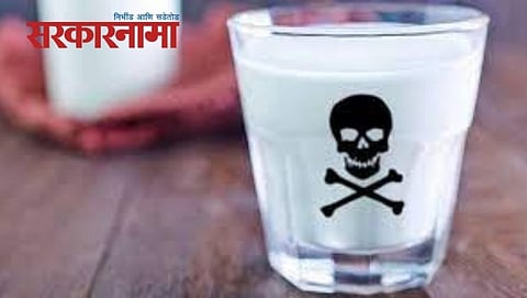 Toxic Milk 