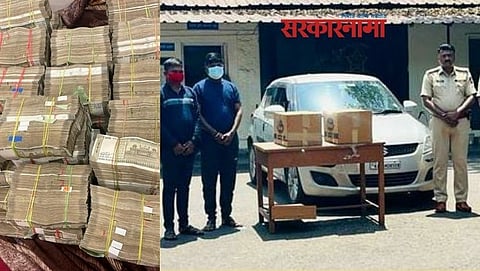Pune Police
