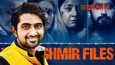 Swapnil Patil on The Kashmir Files Movie 