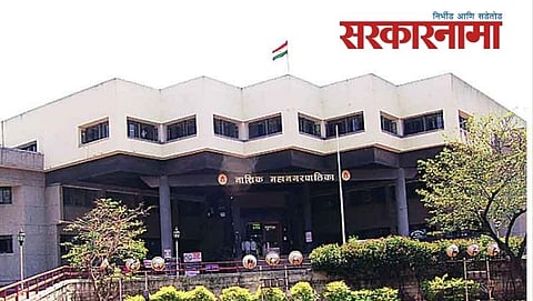 NMC building |Nashik NMC election News