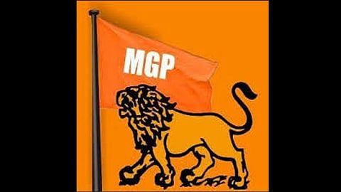 Maharashtrawadi Gomantak Party 