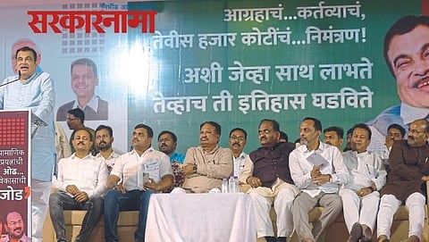Nitin Gadkari