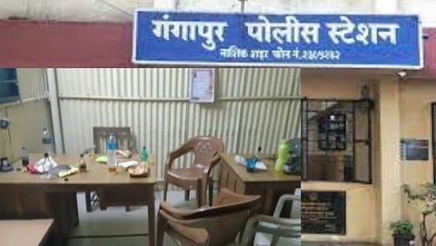 Gangapur Police Chowki