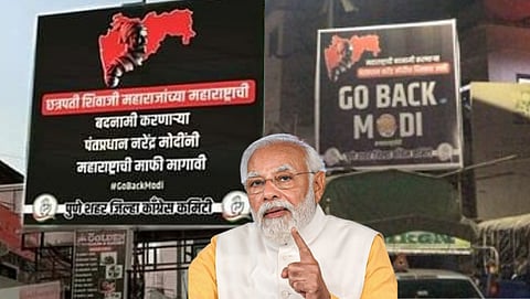pm narendra modi