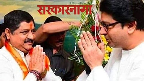 Suhash Dashrathe-Raj Thackeray