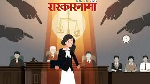 SHAKTI ACT 