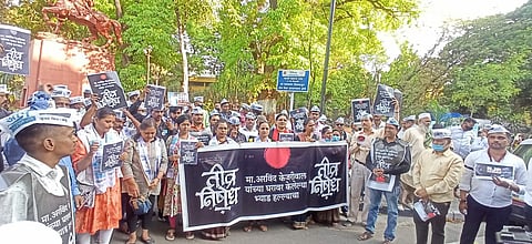 AAP Pune