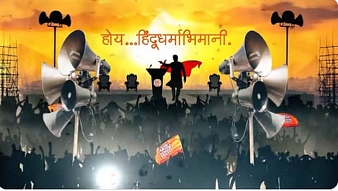  Raj Thackeray