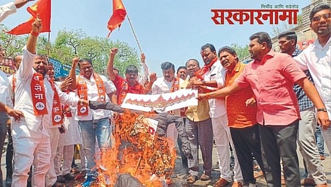 Shivsena agitation against ED