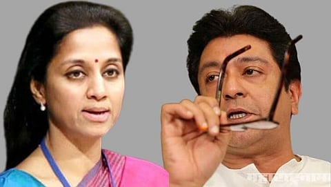 
Supriya Sule,Raj Thackeray