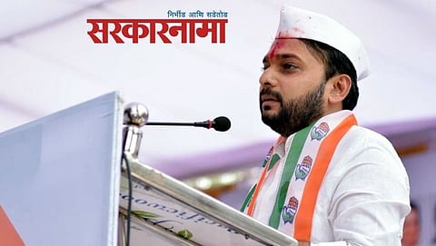 Vishwajit Kadam