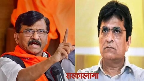 Sanjay Raut News, Kirit Somaiya News, sanjay raut criticize kirit somaiya
