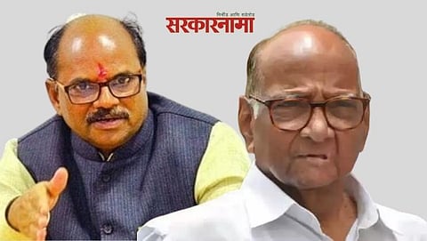 Anil Bonde and Sharad Pawar