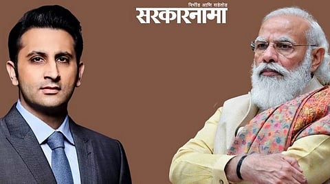 Adar Poonawalla and Narendra Modi 