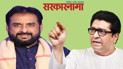 Mp Imtiaz Jalil, Raj Thackeray News
