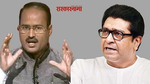 Shrimant Kokate, Raj Thackeray