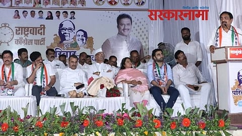 jayant patil