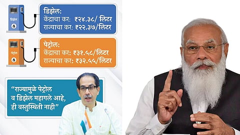 Uddhav Thackeray and Narendra Modi 