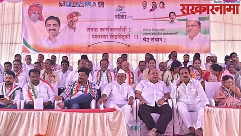 Jayant Patil