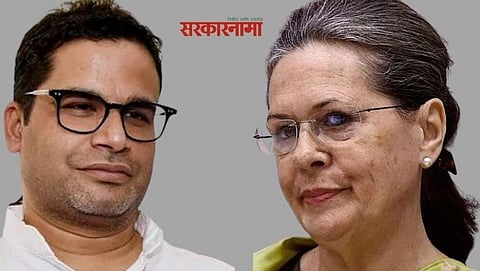 prashant kishor, Soniya Gandhi