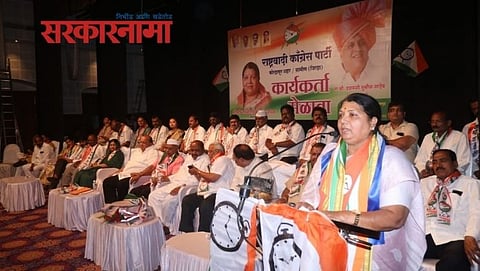 Jayashree Jadhav