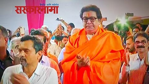 Raj Thackeray News, MNS News, Raj Thackeray Latest Marathi News, MNS's Maha Arti Cancel News  