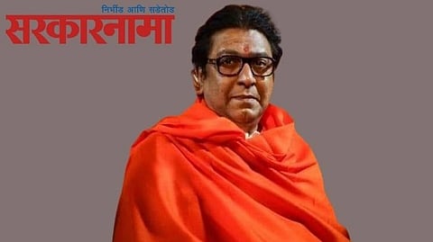 MNS Chief Raj Thackeray