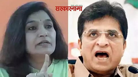 Bhavana Gawali,Kirit Somaiya