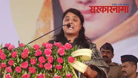 Sakshana Salgar