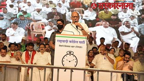 Sharad Pawar