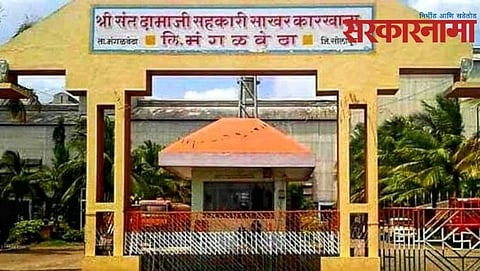 Damaji Sugar factory 