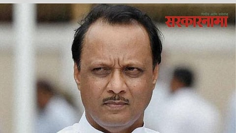 Ajit Pawar