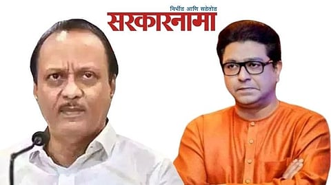 Ajit Pawar- Raj Thackeray News