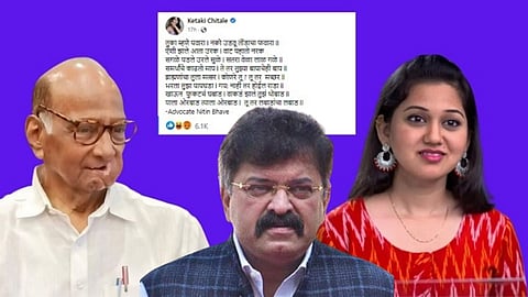
Sharad Pawar, Jitendra Awhad, ketki chitale