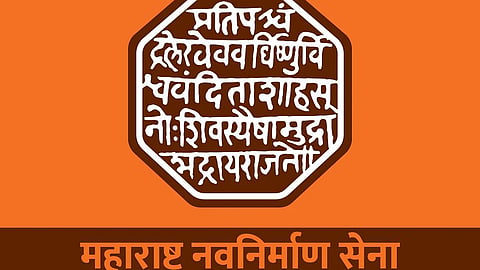 MNS Pune