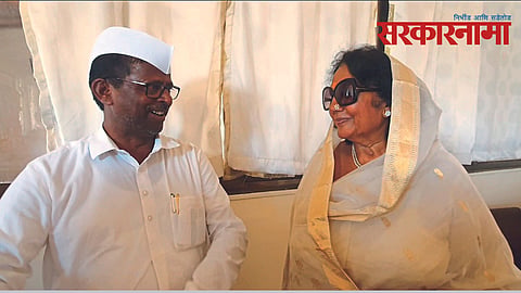 Narhari Zirwal & Kalpanaraje Bhonsale