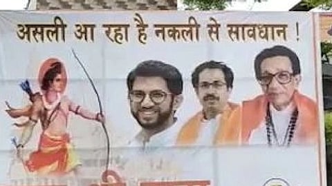 Shivsena Ayodhya 