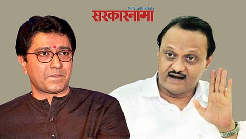 Raj Thackeray News, Ajit Pawar News, Ajit Pawar on Raj Thackeray, loudspeaker controversy