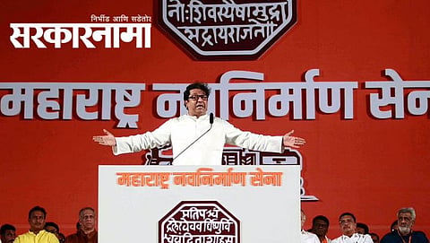 MNS Chief Raj Thackeray 