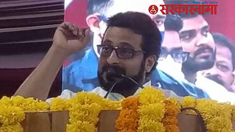 Amol Kolhe