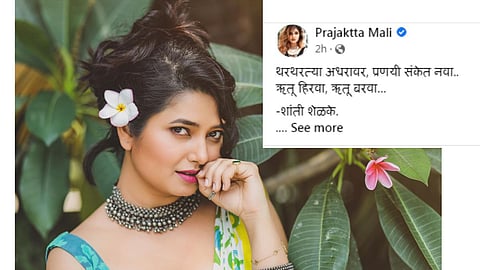 Prajaktta Mali 